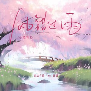 魅魔之耻1-3季在线观看
